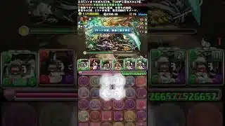 なにこれまじでwww #パズドラ　#shorts