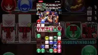 【パズドラ】10月のクエストダンジョンレベル10！！