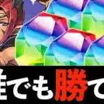 【10月クエスト総集編】魔法石90個！ネロ、F91などでLv1〜Lv10まで簡単攻略！Lv9助っ人固定もずらしのみでクリア【パズドラ】