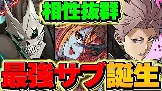 鳴海弦×ハロウィンヘラが相性抜群！火力もスキルも完璧！更に強くなる！10月EXラッシュ攻略！【パズドラ】