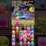 ⭐️ルーレット活用します⭐️10月の決戦！EXラッシュ！ガンダムDX&F91&鋼鐡塚蛍&オメガモン&ゼルクレア⭐️EXチャレンジ！【パズドラ】