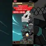 【平凡パズドラ】10月クエストでgetした石でガチャへ！