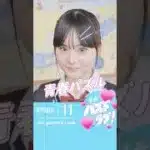 【第11話】最後のは可愛すぎてズルいって…🤦🏻‍♀️💓