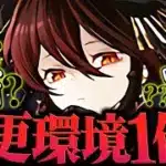 ロゼッタが環境1位リーダー復活！？銀翼チャレンジを15分で高速クリア！組めたら勝ち確定の最強テンプレ解説！【パズドラ】