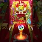 モンスト　12周年　人気投票ガチャ！