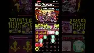 ｢パズドラ｣仮装祭の風龍王リンシア降臨！キコルでずらし周回で素材確定ドロップ！1周3分！#パズドラ#ハロウィン#ハロウィンコラボ#ずらし#ずらし周回#キコル#怪獣8号#リンシア