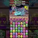 🌹黒薔薇ロゼッタで魔法石『15個』GET🌹10月の決戦！EXラッシュ！⭐️フィリス&デスティニーガンダム&カバカーリー⭐️EXチャレンジ！【パズドラ】