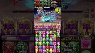 🌹黒薔薇ロゼッタで魔法石『15個』GET🌹10月の決戦！EXラッシュ！⭐️フィリス&デスティニーガンダム&カバカーリー⭐️EXチャレンジ！【パズドラ】
