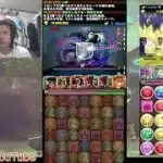 【パズドラ  2025/09/07】鬼滅コラボの時のニコ生【パズル＆ドラゴンズ】