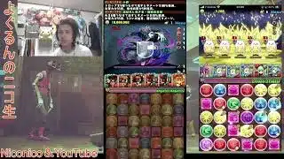 【パズドラ  2025/09/07】鬼滅コラボの時のニコ生【パズル＆ドラゴンズ】