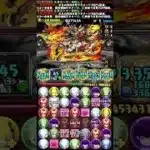 🪽余裕2996万ダメージ耐えます🪽『銀翼』チャレンジ🪽市川レノ&古橋伊春&緒方ジュウゴ&冨岡義勇&小此木このみ🪽銀翼の白迅帝【パズドラ】