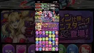 悲報ハロウィンガチャ引く価値なし【パズドラ】【2chまとめ風】