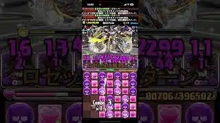 ロゼッタ最強に返り咲く【パズドラ】【2chまとめ風】