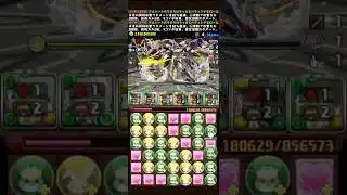 【パズドラ】喰らえ!!脅威の4十字!!! #パズドラ #shorts #サンリオコラボ