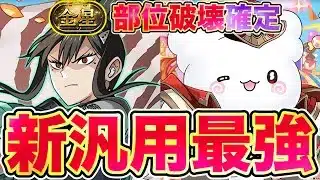 【パズドラ】新最強汎用サブ爆誕?! ヴァレリアはなまるおばけが単色や多色編成など様々なサブに入れられる?! 現汎用最強のステラを超えるか?! 40%軽減ループがヤバすぎたwwww 【サンリオコラボ】
