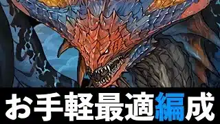 【サンリオ上級】簡易共通ネロミェール編成で5万MP、魔法石などを回収しよう！【パズドラ】
