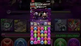 パズルアンドドラゴンズプレイ動画6 #パズドラ　#ゲーム