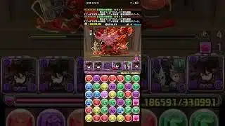 【パズドラ】｢銀翼｣チャレンジ【制限時間60分】ロゼッタ攻略編成(属性吸収枠→伊黒小芭内)