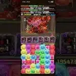 【パズドラ】｢銀翼｣チャレンジ【制限時間60分】ロゼッタ攻略編成(鳴海弦&怪獣8号2体編成)コメント欄に立ち回り有り