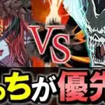 【※異変あり】ハロウィンイベント、怪獣8号コラボ 優先して引くべきはどっち？特設ページをチェックしつつ比較します。【パズドラ】