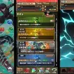 【怪獣8号コラボガチャ】マジでエグい引きをしてしまったコラボガチャ！？【本当に引くべきか！？】