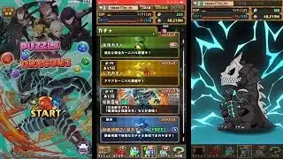 【怪獣8号コラボガチャ】マジでエグい引きをしてしまったコラボガチャ！？【本当に引くべきか！？】