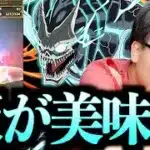 【飯が美味い】怪獣8号コラボガチャを回しました！【裏方編】