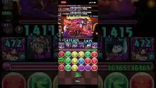 8人サクッと沢山繋げてみた【パズドラ】 #パズドラ #8人でサクッと