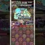 怪獣9号使って金星に負けるわけないでしょ 【パズドラ 怪獣8号】 #パズドラ #shorts