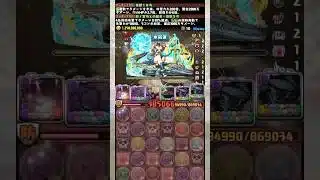怪獣9号使って金星に負けるわけないでしょ 【パズドラ 怪獣8号】 #パズドラ #shorts