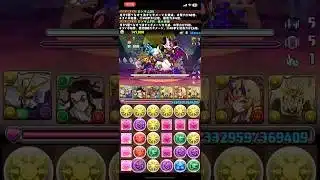 【パズドラ】「玩具龍　壊滅級」Boss‼️