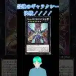 最強のギャラクシー決戦！！【CM演じてみた】