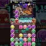 【Lv10】今月はズラすだけ 【#10月クエストダンジョン】 【パズル&ドラゴンズ/#パズドラ】 #shorts #バレンタインノア