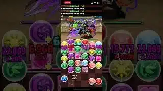 【PAD パズドラ】10月のクエストLv5 (固定チーム) 2025