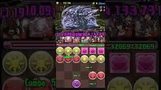 【 #パズドラ 】マシンゼウス降臨 壊滅級 覚醒アヌビスPT