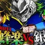 【無謀】潔&蜂楽で銀翼チャレンジを攻略してみた Part1【パズドラ】