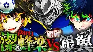 【無謀】潔&蜂楽で銀翼チャレンジを攻略してみた Part1【パズドラ】