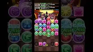 【パズドラ】ハロウィンナイト上級でスコアSを取る方法　報酬５万モンポ #パズドラ #パズドラ攻略 #微課金攻略