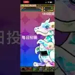 ガチャpart1412【2025/9/21】#パズドラ #毎日投稿