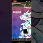ガチャpart1413【2025/9/22】#パズドラ #毎日投稿