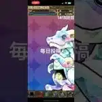 ガチャpart1415【2025/9/24】#パズドラ #毎日投稿