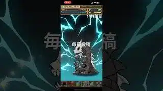 ガチャpart1419【2025/9/28】#パズドラ #毎日投稿