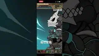 ガチャpart1421【2025/9/29】#パズドラ #毎日投稿