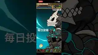ガチャpart1427【2025/10/7】#パズドラ #毎日投稿