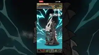 ガチャpart1428【2025/10/8】#パズドラ #毎日投稿 #怪獣8号