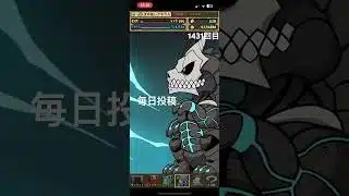 ガチャpart1431【2025/10/10】#パズドラ #毎日投稿