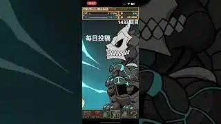 ガチャpart1433【2025/10/12】#パズドラ #毎日投稿