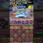 運尽きた　#パズドラ　#shorts