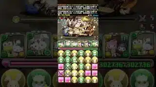 【パズドラ】可愛いのに強いぞ・・・!!!#パズドラ #shorts #サンリオコラボ