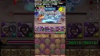 運尽きた　#パズドラ　#shorts